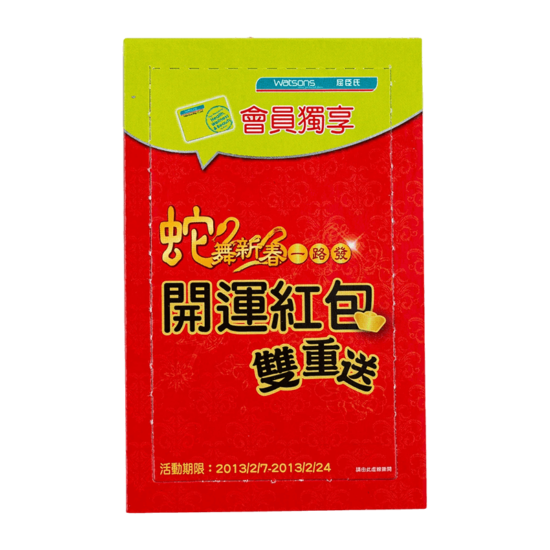Шанхай Ронъян Индустриальное Развитие ООО (Shanghai Rongyang Industrial Development Co., Ltd.)