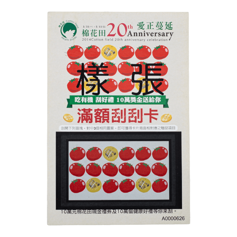 Шанхай Ронъян Индустриальное Развитие ООО (Shanghai Rongyang Industrial Development Co., Ltd.)